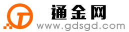 永康通金宝